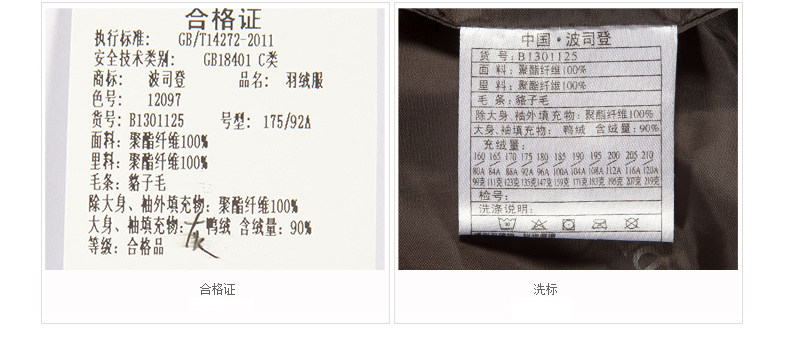 Blouson homme BOSIDENG    - Ref 3120422 Image 13