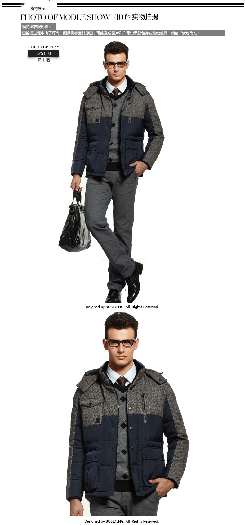 Blouson homme BOSIDENG    - Ref 3120355 Image 10