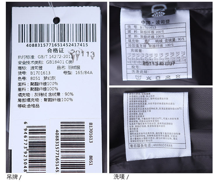 Blouson homme BOSIDENG    - Ref 3121019 Image 15