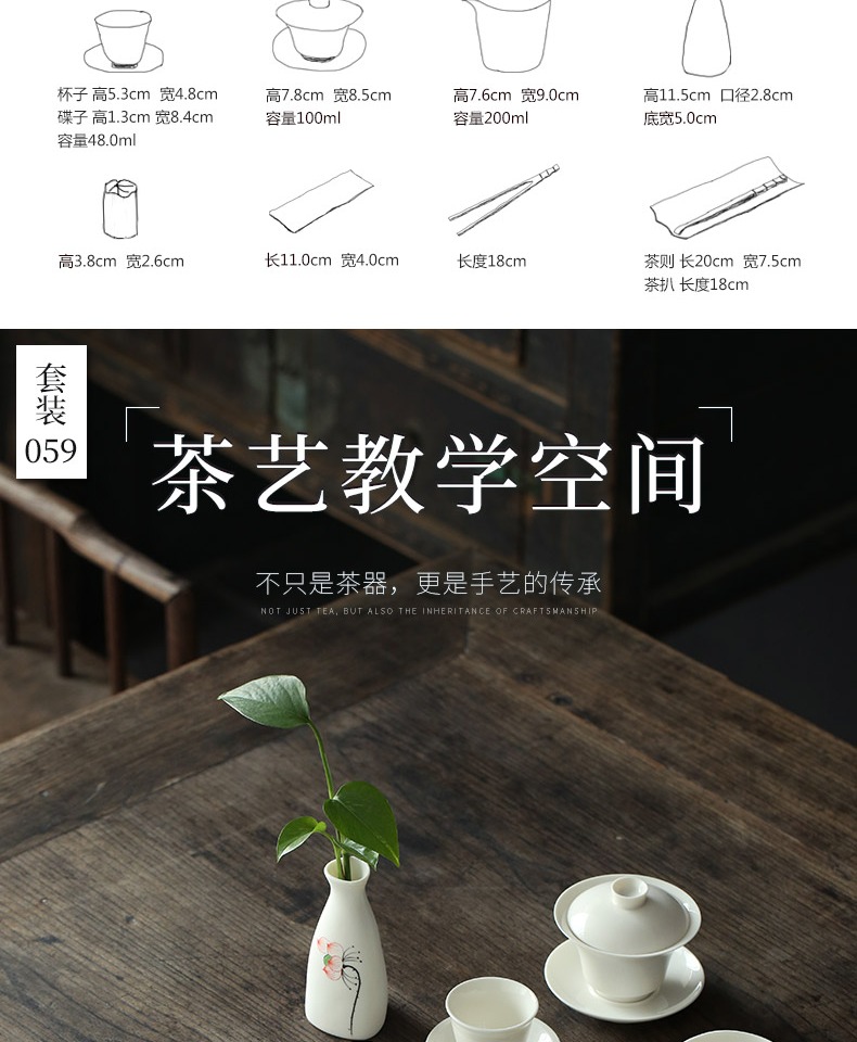 Huiyue sứ trắng cổ điển Bộ trà Kung Fu đơn giản bao gồm bát trà tách trà đào tạo giảng dạy bộ đặc biệt - Trà sứ ấm pha trà giữ nhiệt