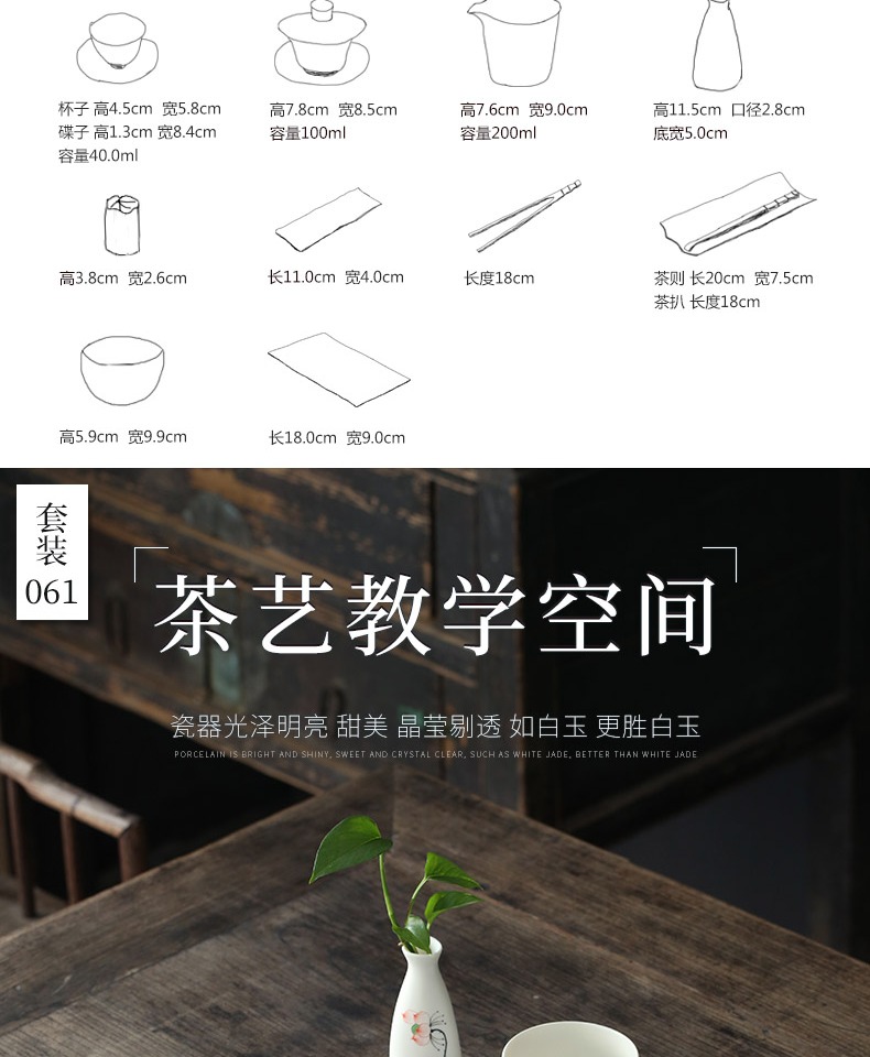 Huiyue sứ trắng cổ điển Bộ trà Kung Fu đơn giản bao gồm bát trà tách trà đào tạo giảng dạy bộ đặc biệt - Trà sứ ấm pha trà giữ nhiệt