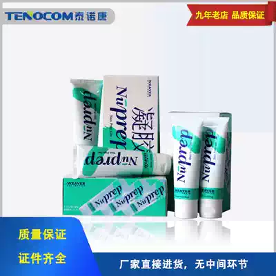 Nuprep nuprep scrub sleep suction monitoring EEG electroencephalogram Weaver USA Weaver