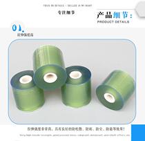 Wire film 6cm self-adhesive grafting film Knotted-free packaging Environmental protection PVC stretch film packaging transparent stretch film