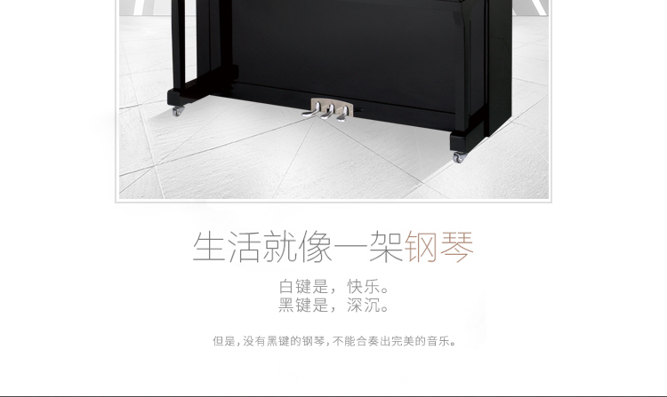 Đàn piano mới Zhujiang Weiteng dọc PD120H6 dành cho người lớn mới bắt đầu chơi piano tại nhà đàn piano cơ