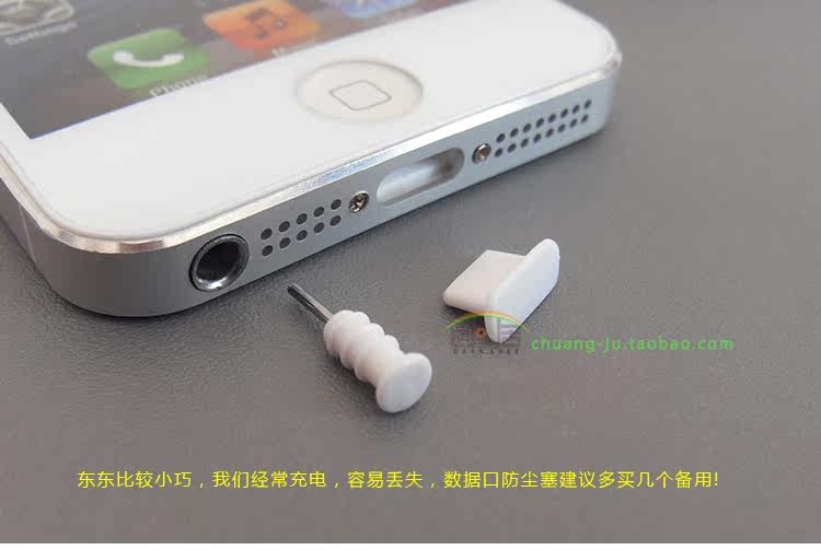 Connecteur pour téléphone portable - Ref 318416 Image 22