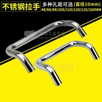 XAF51 61 76 angle bending handle stainless steel 304 handle black matt carbon steel industrial cabinet door handle