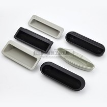 Plastic handle Chest of drawer door handle Tin cabinet Cabinet cabinet Cabinet buckle hand Plastic recessed handle PL012