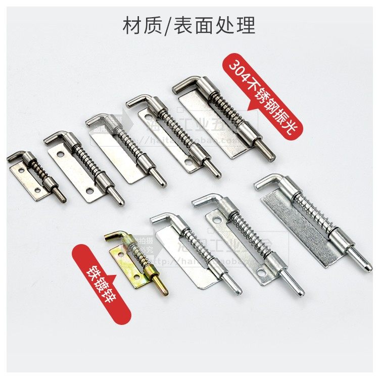 Spring latch Equipment concealed hinge CL225-3 Heaven and Earth latch White galvanized distribution box door latch