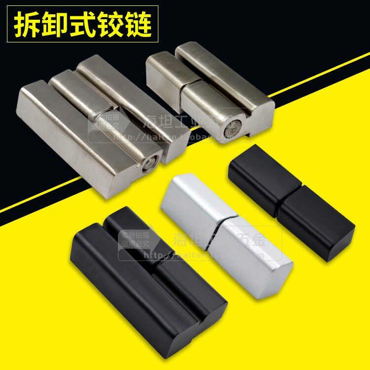 HFH22 HFJ52 57 hinge electric cabinet door hinge detachable zinc alloy interior and exterior 304 stainless steel hinge