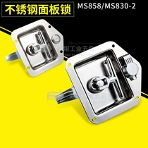 Plane lock 304 stainless steel door container generator set door lock industrial equipment mechanical box lock