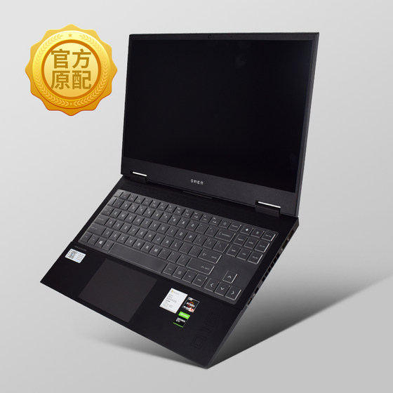 2020 New HP Shadow Elves 6 Ryzen Edition 키보드 보호 필름 15.6 인치 노트북 먼지 덮개