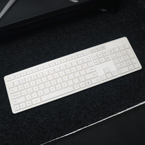 Suitable for Fude K783 desktop keyboard protective film Mengzu k783 dustproof and waterproof silicone cover