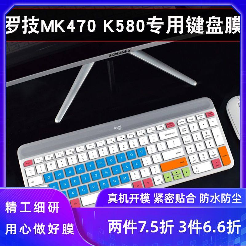 Roskill MK470 K580 keyboard film TPU High transparent silicone dust and waterproof cover Anti-collision strip film cover Desktop Computer Bluetooth Wireless Keyrat Suit Office Dust Cover Sleeve Rugged full coverage