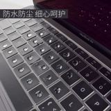 Apple, защитная клавиатура, ноутбук, macbook, 2020, 13.3 дюймов