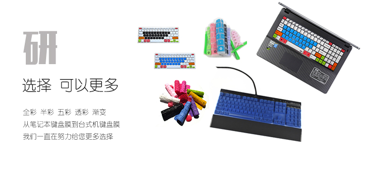 Nâng cấp Dell Dell Vostro 5000 14-5468 Máy Tính Xách Tay Keyboard Protector Chống Bụi Không Thấm Nước Silicone Bàn Phím Cover Phụ Kiện Bumper Bảo Vệ Pad Thiết Bị