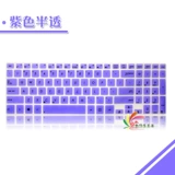 ASUS Laptop V551 R553L S551LBX TP500L A551L Клавиатура Защитная пленка Силиконовая клавиш