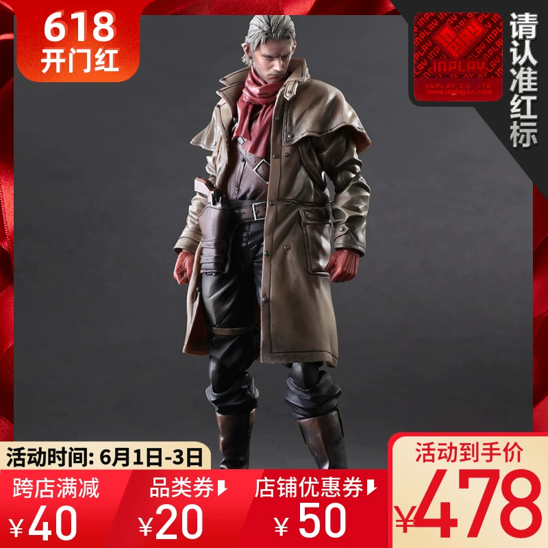 [Yi Man] Play Arts thay đổi PA thành thiết bị hợp kim Phantom Pain 5 Bobcats có thể chơi mô hình - Capsule Đồ chơi / Búp bê / BJD / Đồ chơi binh sĩ