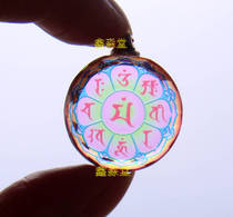 Special price for connection ● Manjusri's eight-character Grand Weide Heart True Word Crystal Curse Wheel Pendant