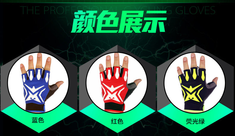 Gants de cyclisme homme RUSUOO - Ref 2247626 Image 18