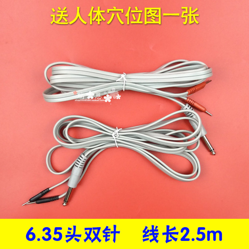 导线 LK-D六合治疗仪医用低频 一康中频电疗仪YK-2000B电极板贴片