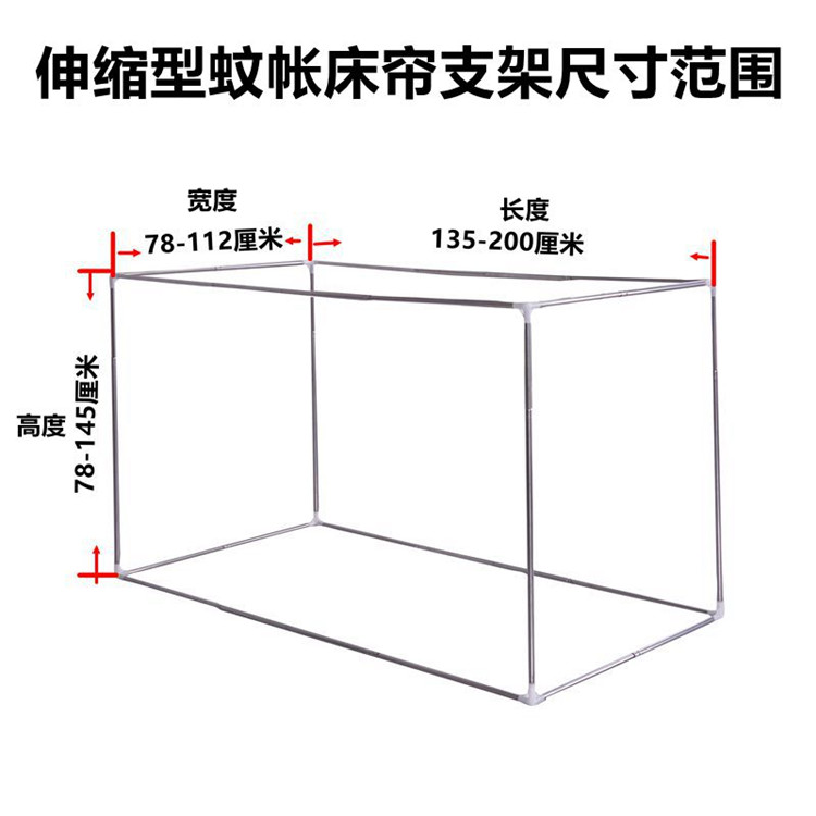 Ký túc xá sinh viên ký túc xá rèm giường khung trải dưới lưới hỗ trợ khung giường khung vải bóng kệ điều chỉnh màn chụp gấp gọn thông minh