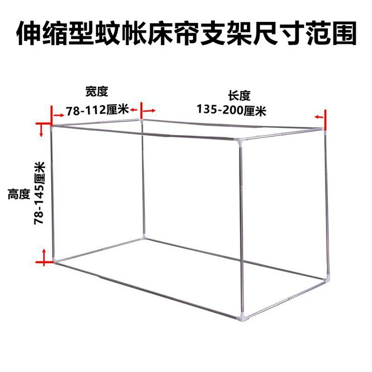 Ký túc xá sinh viên ký túc xá rèm giường khung trải dưới lưới hỗ trợ khung giường khung vải bóng kệ điều chỉnh màn ngủ tự bung cao cấp