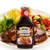 Heinz black pepper sauce black pepper sauce spaghetti sauce black pepper sauce mixed with spaghetti sauce barbecue home steak sauce