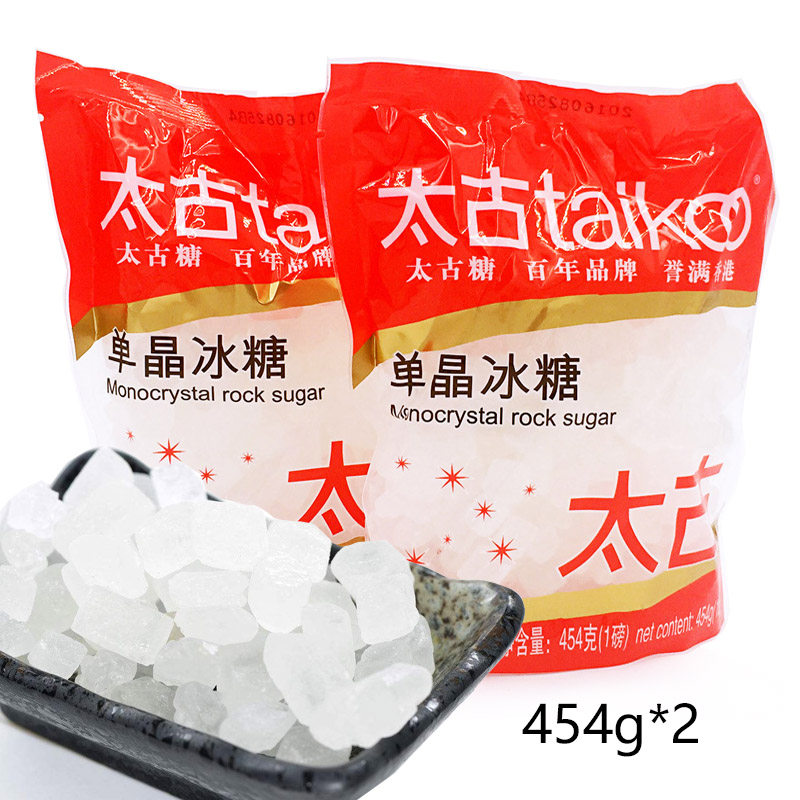 (2 sacks) Too ancient single crystal icing sugar 454g * 2 without impurities granules Small cheeses to eat