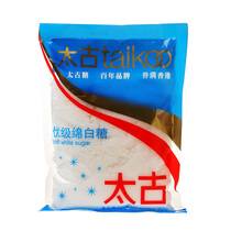 Spot stir-fried glutinous rice balls dessert Swire premium soft sugar 350G bag