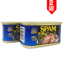 (2 cans) Spam World Bar Lunch Meat Original 198g cans Hot Pot Ingredients Canned Ham Pot Canned Pork Noodles Sandwich