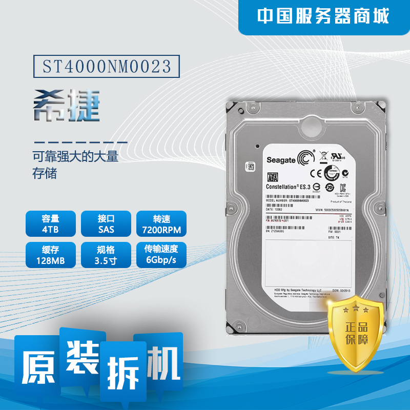 Seagate ST4000NM0023 0025 SAS 12G 6Gb s hard disk SAS interface 9ZM270 0529FG