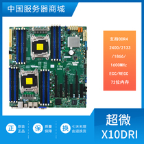 Supermicro ultra X10DRI X10DRi-T4 dual LGA2011 V3V4 server board