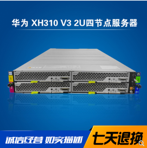 Huawei XH310V3 four node blade server rack standard system supports 1230V3 4770K CPU