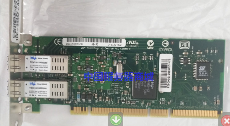 Otainet originally installed intelIntelPRO 1000MF server fiber network card (SX) PWLA8490MF