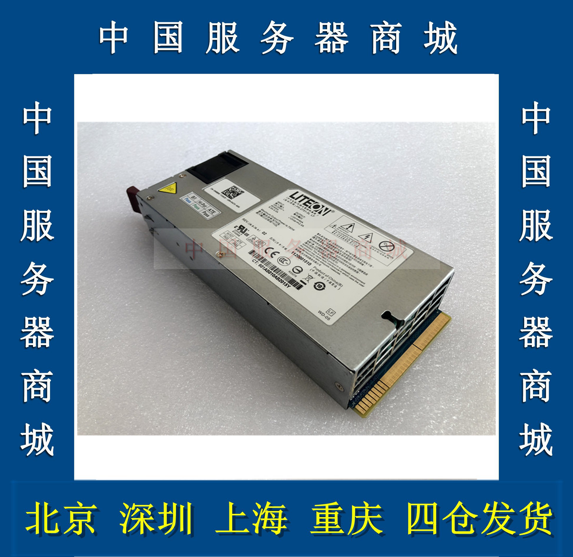 Dell B01S four-child blade server C6100 C5100 original 750W redundant power supply in stock