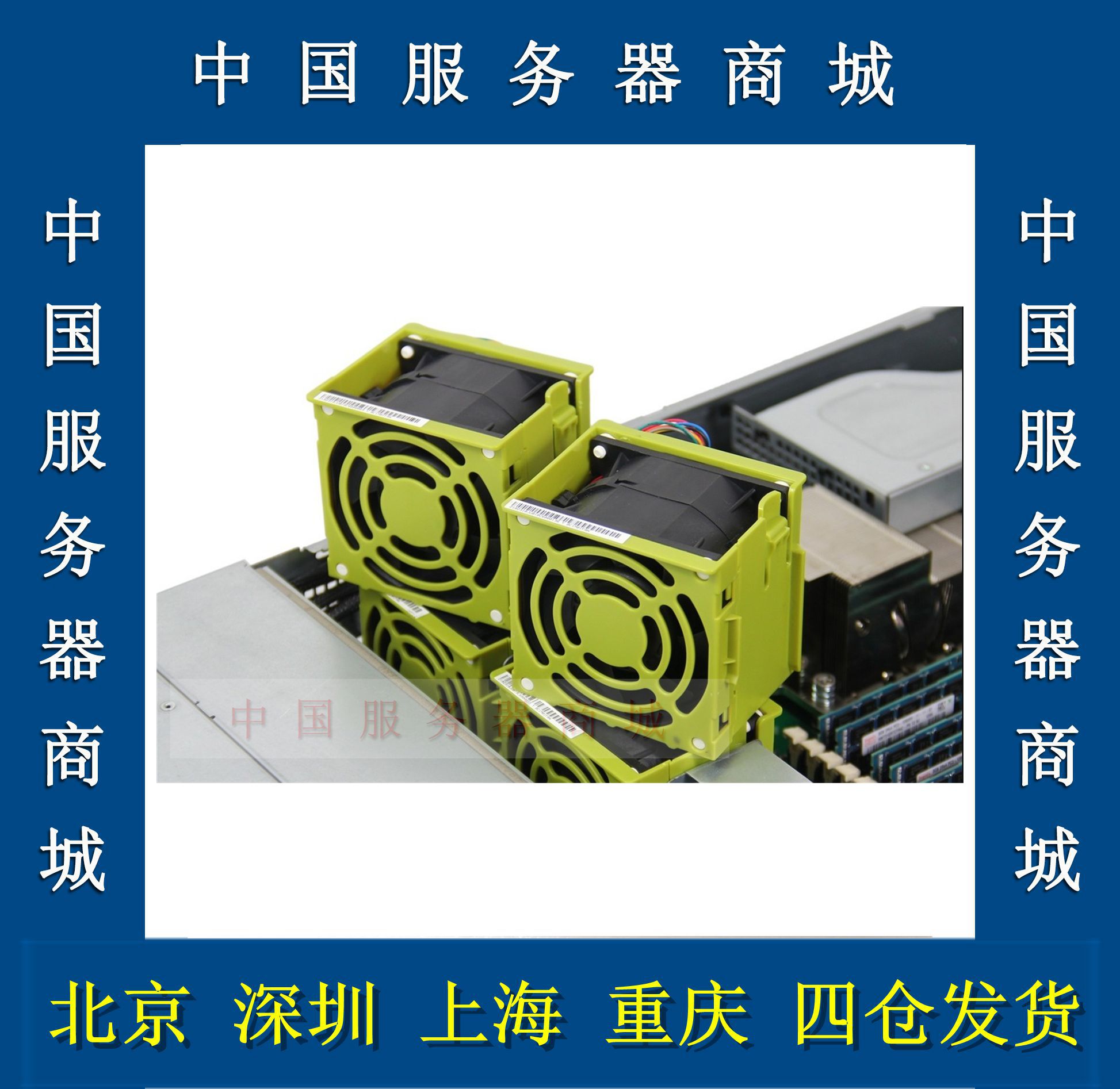 95 New Huawei RH2285H v2 RH2288H v2 original fan BC1M03FAN BC1MO1FAN spot