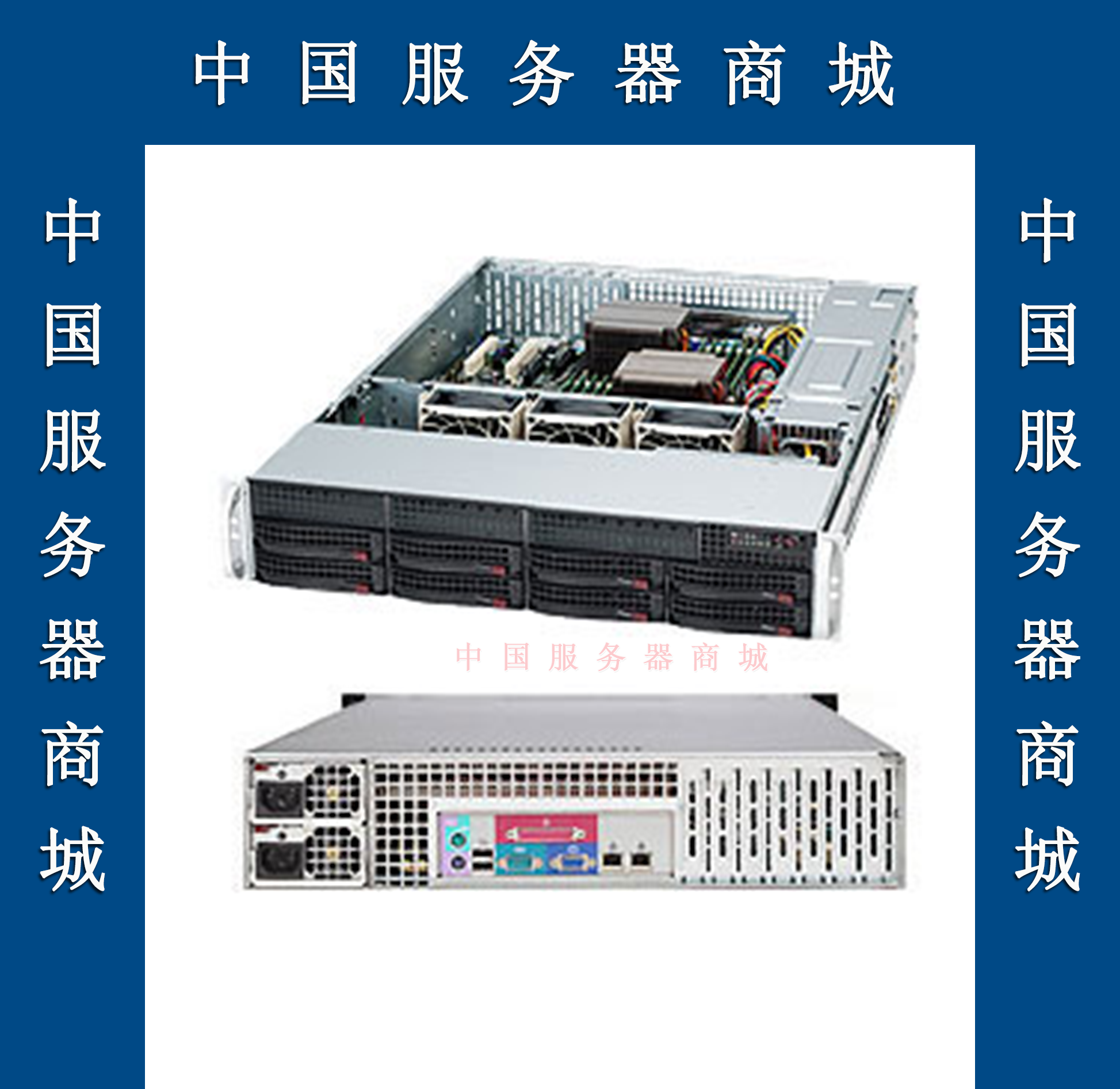 Ultra Micro Supermicro CSE825TQ-R720LPB server host shell 2U 8 disc bits 720W dual electric
