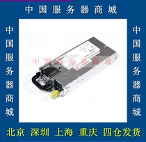 Huawei RH1285 RH2285 V2 power supply 750W Baolight PS-2751-2H-LF spot color New