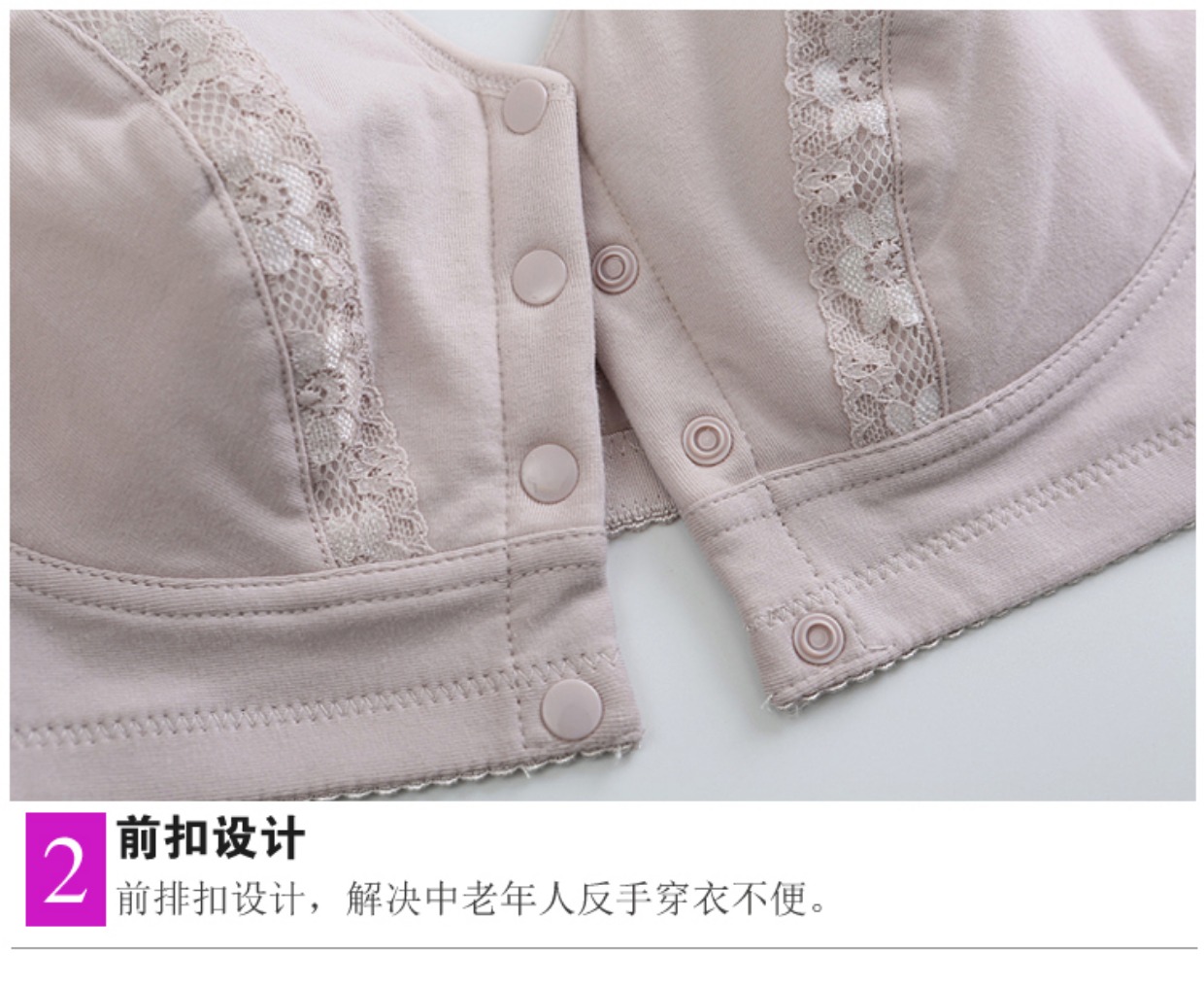 Áo ngực trung niên và cũ phần cotton mỏng không có vòng thép áo ngực mẹ cỡ lớn khóa trước áo vest kiểu cũ áo kiểu nữ đẹp 2021