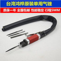 Taiwan Pneumatic Reciprocating Filing Knife Pneumatic Filing Pneumatic Saws Pneumatic Saws Pneumatic Saws For Pneumatic Saws Pneumatic Saws With Pneumatic Saws 