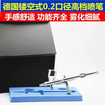 German ace 0 2mm model painted pigment air pump spray pen filling pen spray gun pen gun pneumatic tool Hollow