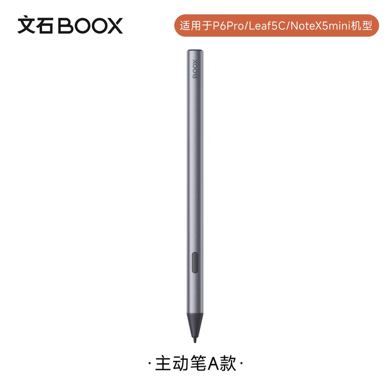 【Authentic】Boox Leaf5C Leaf5+P6+ P6Pro Xiao Caima X5Mini Stylus Pen