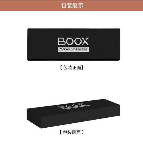 文石 Xiocai screen nova air2 nova airc airc рукописная ручка Электромагнитная ручка ядро ​​пера2