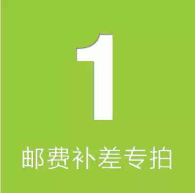 How much to make up for the gap