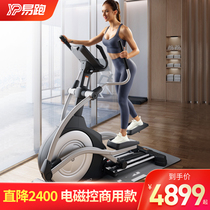 Easy running elliptical machine home gym equipment silent space walker commercial front climbing elliptical E7