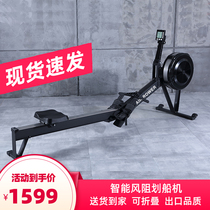 Wind resistance rowing machine home rowing machine folding intelligent wind resistance ski machine C2 professional gym dynamometer