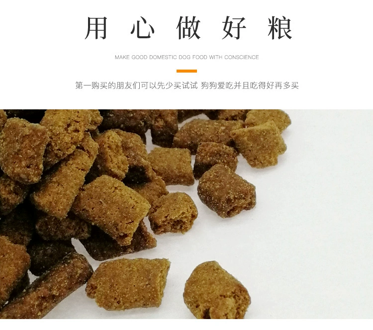 Thịt bò khô tự nhiên tươi, không có thức ăn cho chó ngũ cốc, vỗ béo, chất béo, dinh dưỡng, thức ăn cho chó, thức ăn chủ yếu cho chó, chó trưởng thành, chó, thức ăn nói chung - Chó Staples
