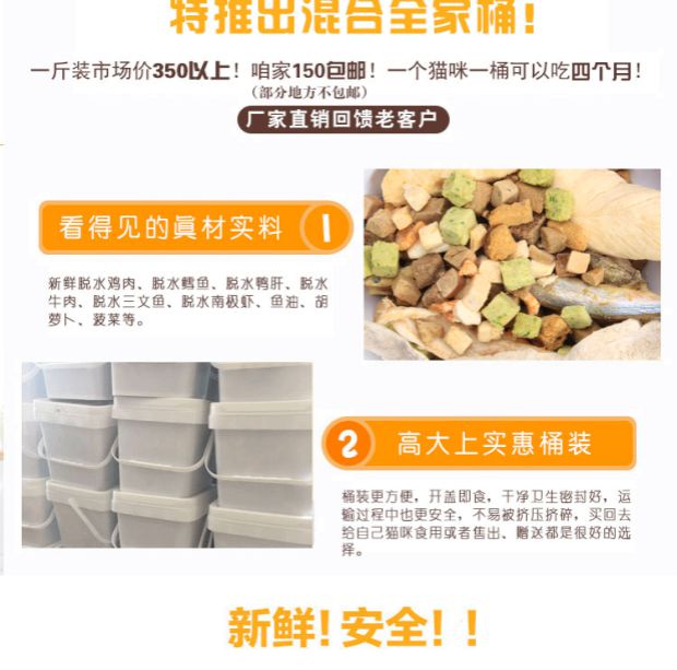 Jun Ma tự làm thú cưng đông khô thức ăn cho mèo mèo ăn nhẹ chó ăn nhẹ thịt gà khô đông lạnh cá hồi 500g mua thuc an cho meo