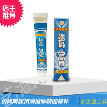 Ceramic tile repair agent Ceramic paste Ceramic tile breakage repair glue Floor tile tile hole repair Glaze repair agent Porcelain paste