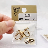 [Золотая] лотосная головка душа 10 мм (1 пара)